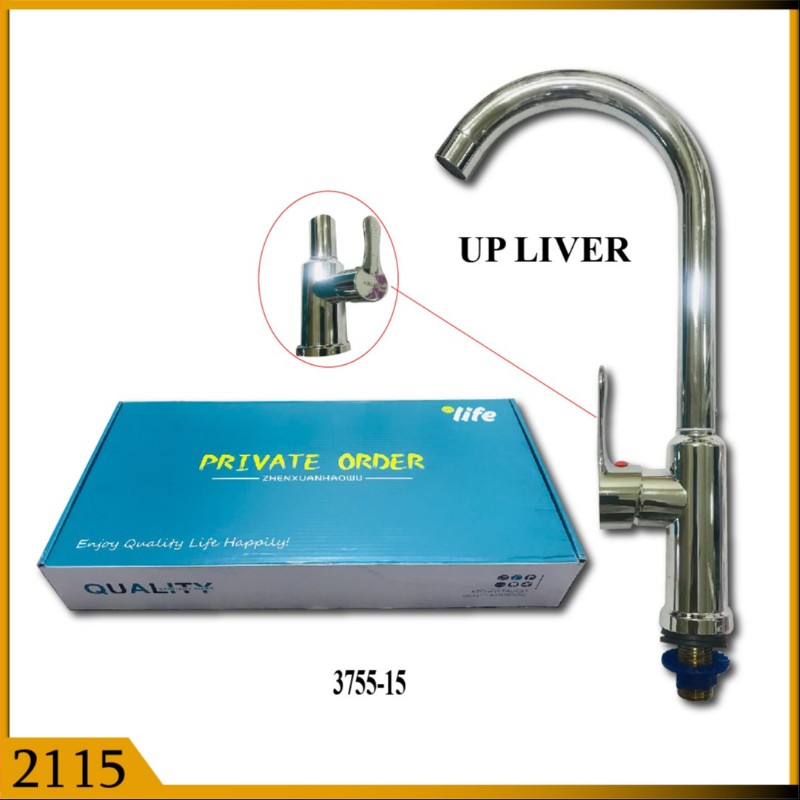 SINK TAP PVC CP CORTED LIVER (2115)